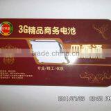 Smart Phone Box With Pvc Window thumbnail-1