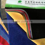 Two Face Flock Fabric Touch Soft Thick Use for Grip Cloth