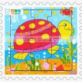 9 Pieces Tortoise Jigsaw Puzzle thumbnail-1