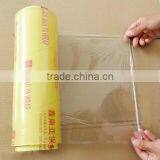 Clear Fresh Pvc Cling Film for Food and Vegetable Wrap Manufacturer thumbnail-6