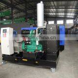 EN Power Factory Price 20 Kva Power Generator