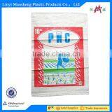 Printed Bag China PP Woven Bag/Sack For50kg Cement,flour,rice,fertilizer,food,feed,sand thumbnail-5