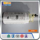 Professional Supplier of SINOTRUCK Filter Oil With High Quality