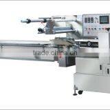 FFA Multifunction Automatic Map Packaging Machine thumbnail-4