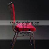 BH-YB8519 2015 Stacking Aluminum Banquet Chair Shake Back Chair thumbnail-1