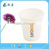 Paper Cups for Hot Drinking With Logo Printing Coffee Paper Cups Cheap Paper Cups thumbnail-6