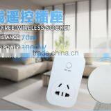 Battery-free Kinetic Energy Wireless Remote Control Power Socket thumbnail-3