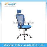 New Adjustible Reclining Executive Mesh Office Chair w/ Anti-Scuff Wheels thumbnail-1
