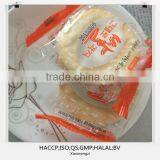 Baked Rice Cracker Cookies thumbnail-1