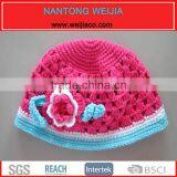 Top Quality Cheap Baby Beanie Hat