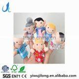 Kids Educational Hand Toy Family Finger Puppet thumbnail-1