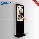 46 Inch Advertising thumbnail-1