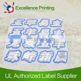 Custom 3d Logo Sticker thumbnail-5