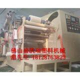 Dividing and Cutting Machine，Tape Cutting Machine thumbnail-2
