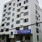 Wenzhou Chuxin Packaging Co., Ltd. company overview - view 1 thumbnail