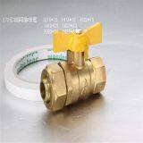 Inner / Outer Wire Aluminum-plastic Ball Valve Forged Steel Handle thumbnail-2