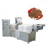 Fish Feed Extruder Machine