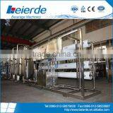 Small capacity beierde brand of reverse osmosis system/water treatment system