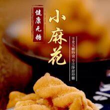 Sugar-free Dough Twist Chinese Traditional Food thumbnail-1