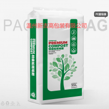 Supply Manufacturers Fertilizer PE Bag Water Soluble Fertilizer Compound Fertilizer Bag thumbnail-2