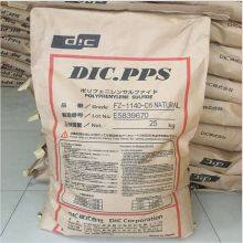 DIS Corporation PPS DIS PPS FZ1140 Polyphenylene Sulfide PPS ResinsPlastic Granules Plastic Raw Material Engineering Plastics thumbnail-2