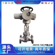 Manufacturer Direct Sales Electric Globe Valve thumbnail-2