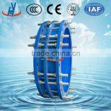 CC2F Double Flanged Detachable Joint