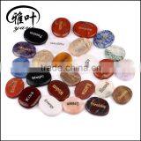 Custom Palm Stone Engraved HARMONY Inspirational Gifts Wholesale