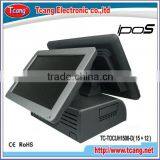 Integrated Dual Mapletouch Touch Screen for Gym