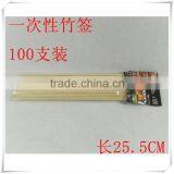 Bamboo Sticks 8' ROUND BAMBOO STICK IN VIETNAM thumbnail-2