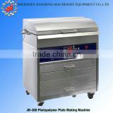 2014 new products high quality full automatic photopolymer offset Flexographic Printing Plate Making Machine made in china