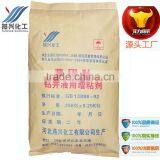 Industry Grade Mesh 80 Xanthan Gum XC Polymer thumbnail-4