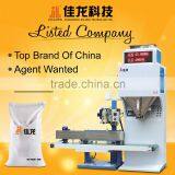5-50KG Machine for Packing Rice Granule Grain Sugar Bean thumbnail-1