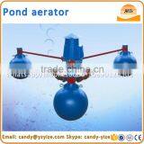 Cheap Price Floating Surface Aerator for Aquaculture