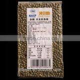 500g Vacuum Packing Organic Soybean for Soy Milk Hot Sale for Supermarket thumbnail-5
