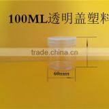 PET Food Grade Clear Cylinder Plastic Candy Jar With Black/clear/white/silver Lid 100ml for Gift 60*61mm thumbnail-3