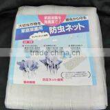 Agricultural Plastic Insect Prevention Plants Protection Net thumbnail-3