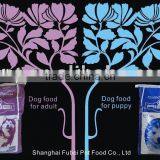Professional Dog Food thumbnail-2