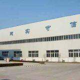 Hebei Jin Neng Power Technology Co., Ltd. company overview - view 4 thumbnail
