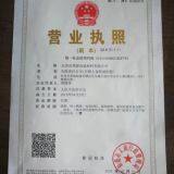 Dongguan Fanshun Packaging Materials Co., Ltd. company overview - view 1 thumbnail