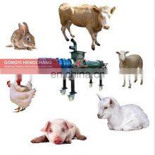 Hot Sale Farm animal dung spin chicken / pig  manure dewatering machine