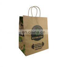 Reusable Kraft Brown Paper Bag With Twisted Paper Handle