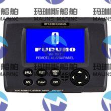 FURUNO VR7000 (S-VDR） thumbnail-2