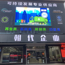 Wujiang City Chaodai Textile Co., Ltd. company overview - view 3 thumbnail