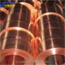 C2400/c2100 Copper Strip Mill Finish Copper Roll Chinese Supply thumbnail-4