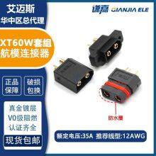 Amass Waterproof Connector XT60EW-M XT60W-F 30A Battery Connector