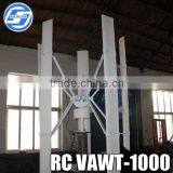 CE Proved 1KW Vertical Axis Home Wind Turbine Wind Solar Hybrid System thumbnail-1