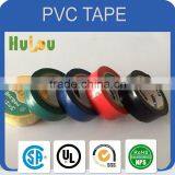 Achem Wonder Pvc Tape / Wonder Pvc Electrical Insulation Tape thumbnail-4