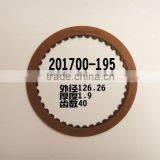 ATX A140E Automatic Transmission 201700-195 Friction Plate Gearbox Automotive Friction Disc Clutch thumbnail-1