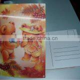 PP 3D Greeting Card thumbnail-1